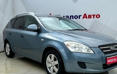 KIA cee'd I рестайлинг, 2008 год, 1 фотография