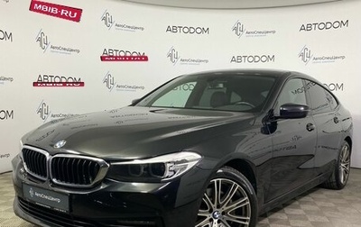 BMW 6 серия, 2018 год, 3 399 900 рублей, 1 фотография