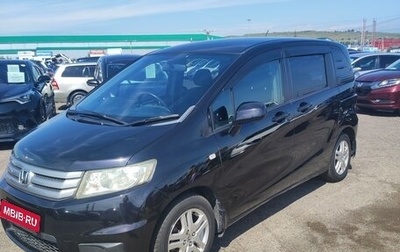 Honda Freed I, 2010 год, 1 060 000 рублей, 1 фотография