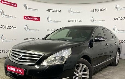 Nissan Teana, 2013 год, 1 189 900 рублей, 1 фотография