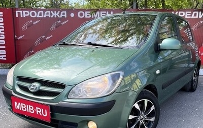 Hyundai Getz I рестайлинг, 2006 год, 577 000 рублей, 1 фотография