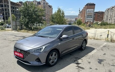 Hyundai Solaris II рестайлинг, 2021 год, 1 750 000 рублей, 1 фотография