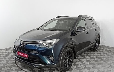 Toyota RAV4, 2018 год, 2 990 000 рублей, 1 фотография