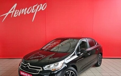 Citroen C4 II рестайлинг, 2013 год, 687 000 рублей, 1 фотография