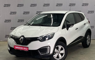 Renault Kaptur I рестайлинг, 2018 год, 1 293 000 рублей, 1 фотография