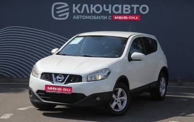 Nissan Qashqai, 2013 год, 1 220 000 рублей, 1 фотография