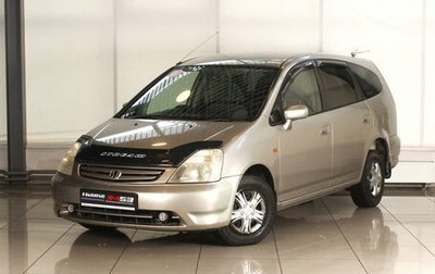 Honda Stream I рестайлинг, 2001 год, 604 999 рублей, 1 фотография