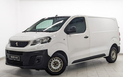 Peugeot Expert, 2019 год, 1 650 000 рублей, 1 фотография