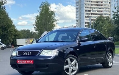 Audi A6, 1999 год, 695 000 рублей, 1 фотография