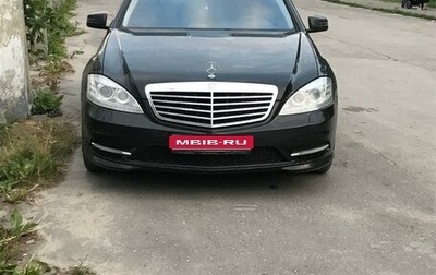 Mercedes-Benz S-Класс, 2011 год, 1 370 000 рублей, 1 фотография