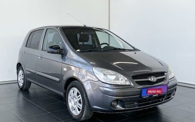 Hyundai Getz I рестайлинг, 2008 год, 655 000 рублей, 1 фотография