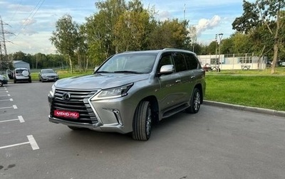 Lexus LX III, 2016 год, 6 900 000 рублей, 1 фотография