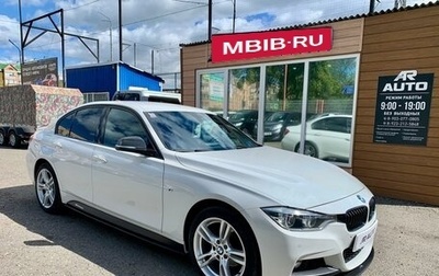 BMW 3 серия, 2016 год, 2 849 000 рублей, 1 фотография