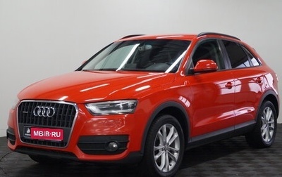 Audi Q3, 2013 год, 1 549 000 рублей, 1 фотография