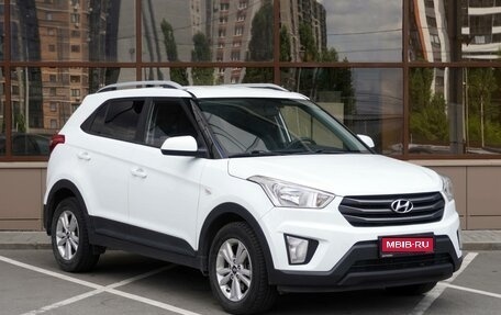 Hyundai Creta I рестайлинг, 2016 год, 1 699 000 рублей, 1 фотография