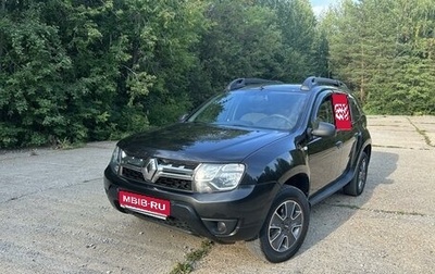 Renault Duster I рестайлинг, 2017 год, 1 140 000 рублей, 1 фотография