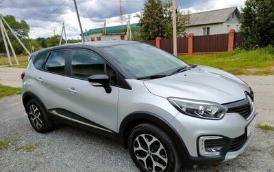 Renault Kaptur I рестайлинг, 2017 год, 1 360 000 рублей, 1 фотография