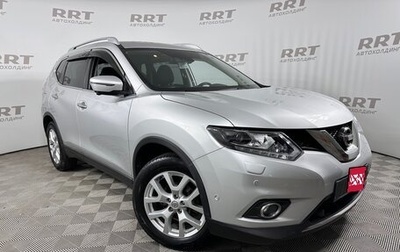 Nissan X-Trail, 2018 год, 2 299 000 рублей, 1 фотография