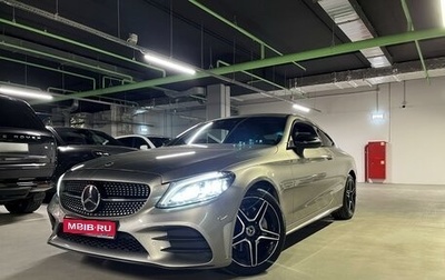 Mercedes-Benz C-Класс, 2019 год, 3 800 000 рублей, 1 фотография