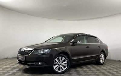 Skoda Superb III рестайлинг, 2013 год, 1 145 000 рублей, 1 фотография