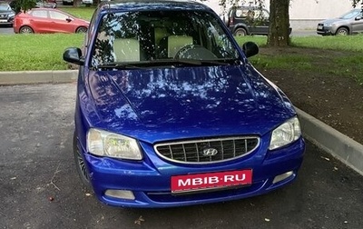 Hyundai Accent II, 2008 год, 575 000 рублей, 1 фотография