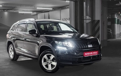 Skoda Kodiaq I, 2018 год, 2 440 000 рублей, 1 фотография