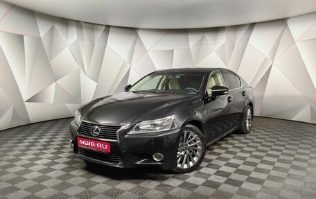 Lexus GS IV рестайлинг, 2013 год, 2 348 000 рублей, 1 фотография