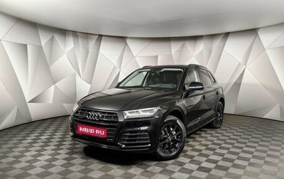 Audi Q5, 2020 год, 3 998 000 рублей, 1 фотография