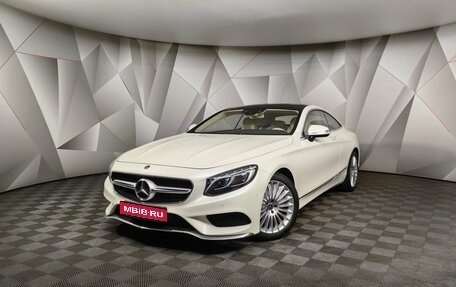 Mercedes-Benz S-Класс, 2018 год, 8 300 000 рублей, 1 фотография