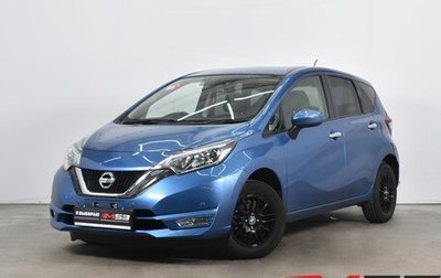 Nissan Note II рестайлинг, 2019 год, 1 200 999 рублей, 1 фотография