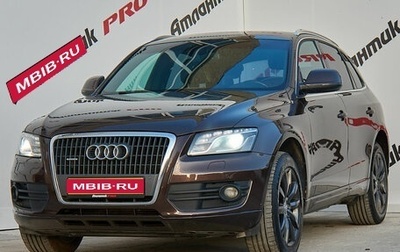 Audi Q5, 2012 год, 1 840 000 рублей, 1 фотография