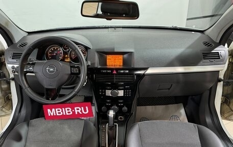 Opel Astra H, 2012 год, 709 000 рублей, 5 фотография