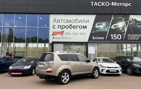 Mitsubishi Outlander III рестайлинг 3, 2008 год, 1 179 000 рублей, 2 фотография