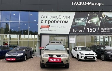 Mitsubishi Outlander III рестайлинг 3, 2008 год, 1 179 000 рублей, 5 фотография