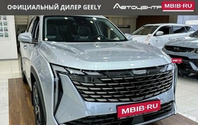 Geely Atlas, 2024 год, 3 079 990 рублей, 1 фотография