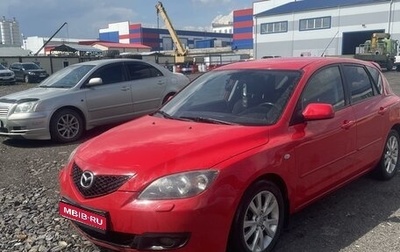 Mazda 3, 2006 год, 745 000 рублей, 1 фотография