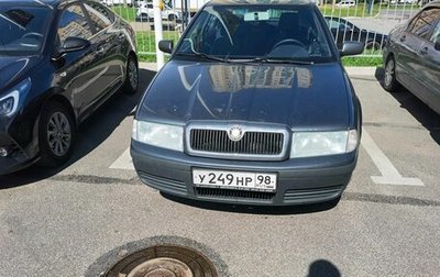 Skoda Octavia IV, 2008 год, 479 000 рублей, 1 фотография