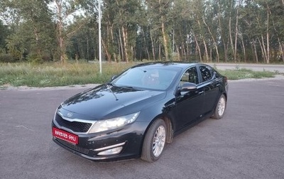 KIA Optima III, 2012 год, 1 630 000 рублей, 1 фотография