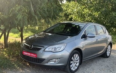 Opel Astra J, 2011 год, 870 000 рублей, 1 фотография