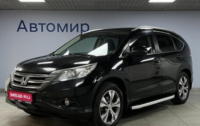 Honda CR-V IV, 2014 год, 2 420 000 рублей, 1 фотография