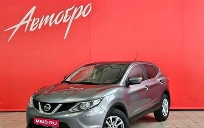 Nissan Qashqai, 2014 год, 1 фотография