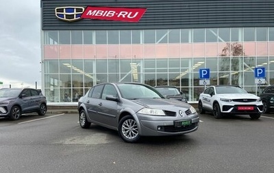 Renault Megane II, 2008 год, 519 000 рублей, 1 фотография