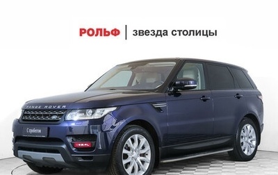 Land Rover Range Rover Sport II, 2015 год, 4 660 000 рублей, 1 фотография