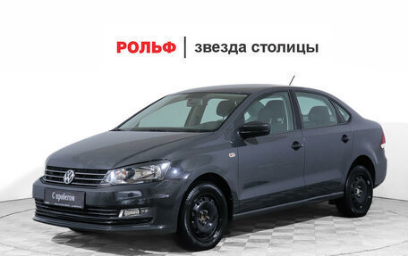 Volkswagen Polo VI (EU Market), 2017 год, 1 135 000 рублей, 1 фотография