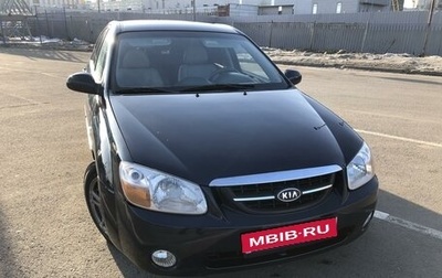 KIA Cerato I, 2008 год, 1 фотография