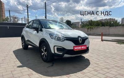 Renault Kaptur I рестайлинг, 2019 год, 1 фотография