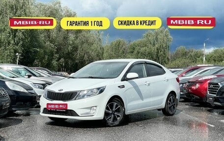 KIA Rio III рестайлинг, 2013 год, 949 000 рублей, 1 фотография