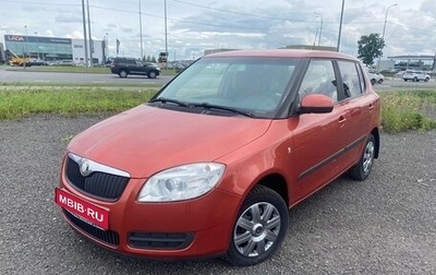 Skoda Fabia II, 2007 год, 499 999 рублей, 1 фотография