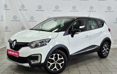 Renault Kaptur I рестайлинг, 2017 год, 1 445 000 рублей, 1 фотография