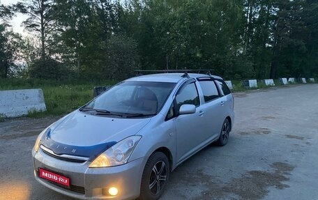 Toyota Wish II, 2005 год, 730 000 рублей, 1 фотография